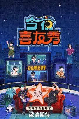 山野食光 美食纪录片全集免费观看