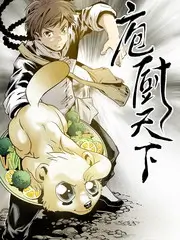 厨房交响曲 美食综艺节目在线看