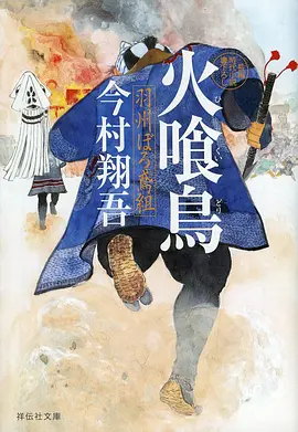 机甲纪元零 科幻机战动漫在线看
