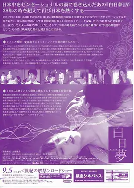 十七号放映厅 怀旧剧情片在线看